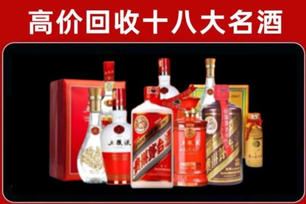 新州镇回收老酒